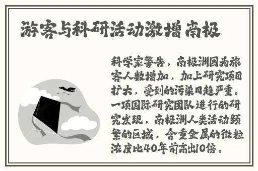 反差婊吃瓜黑料合集**长征