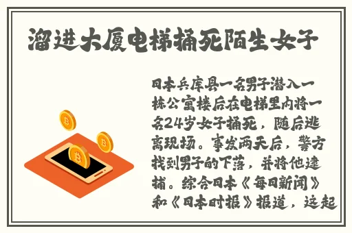 火箭少女吃坤吧