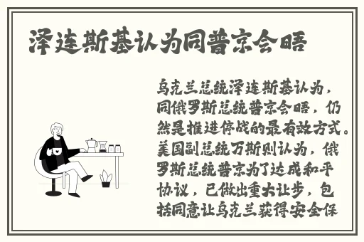黑料网不打烊在线看